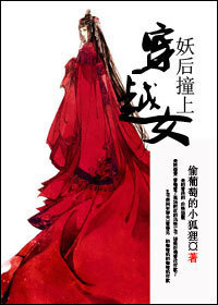 ����ײ�ϴ�ԽŮ