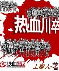 ��Ѫ�������