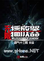 ���޲�����