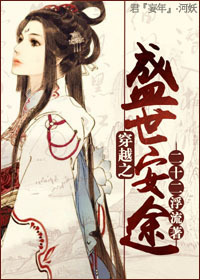 ��Խ֮ʢ����;����