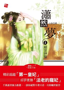 ��Ȼ�η���