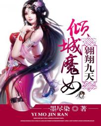 ���ħŮ����������