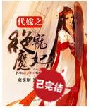 ����֮����ħ������