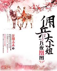 ��ҹ��ͼ:Ӷ����С�����