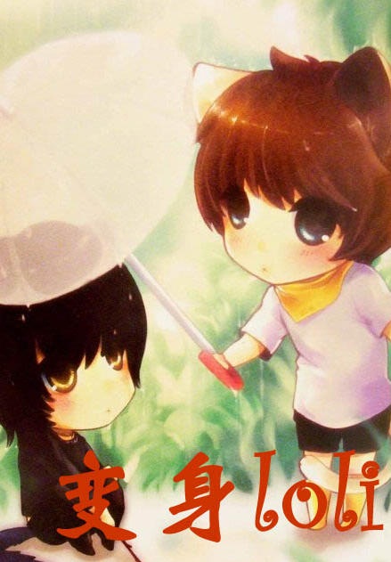 ����Loli