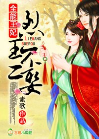 ȫ������,��������Ȣ����