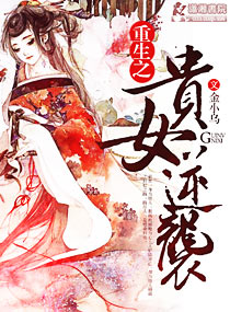 ����֮��Ů��Ϯ����