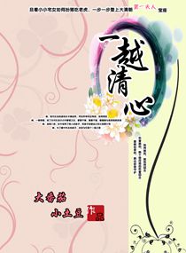 һԽ���ķ���