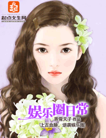 ����Ȧ�ճ�����