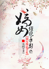 ��Ůά������