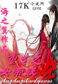 ����֮Ů�����