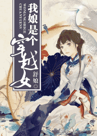 �����Ǹ���ԽŮ����