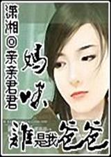 ����,˭���Ұְַ���