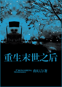 ����ĩ��֮�����