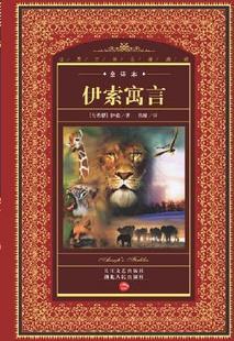 ����Ԣ��(ԭ��:������˹���¼���)����