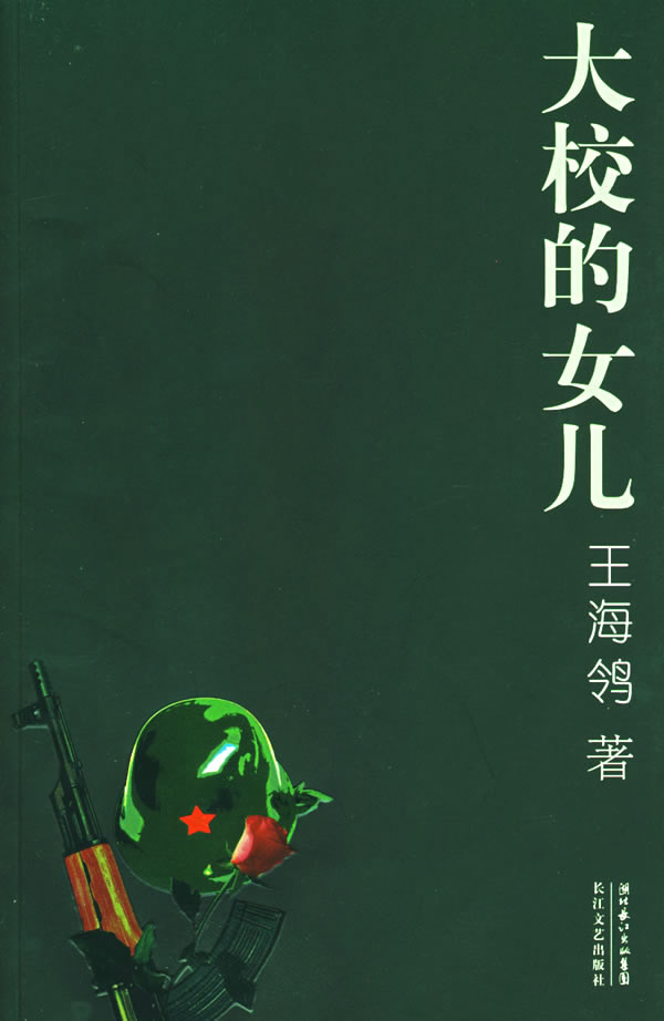 ��У��Ů������