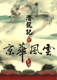 Ǳ����֮��������