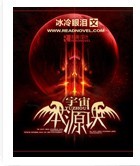 ���汾Դ��