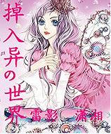 �������������Ů�˷���