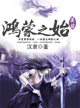 ����֮ʼ����