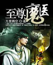 ����ħҽ����