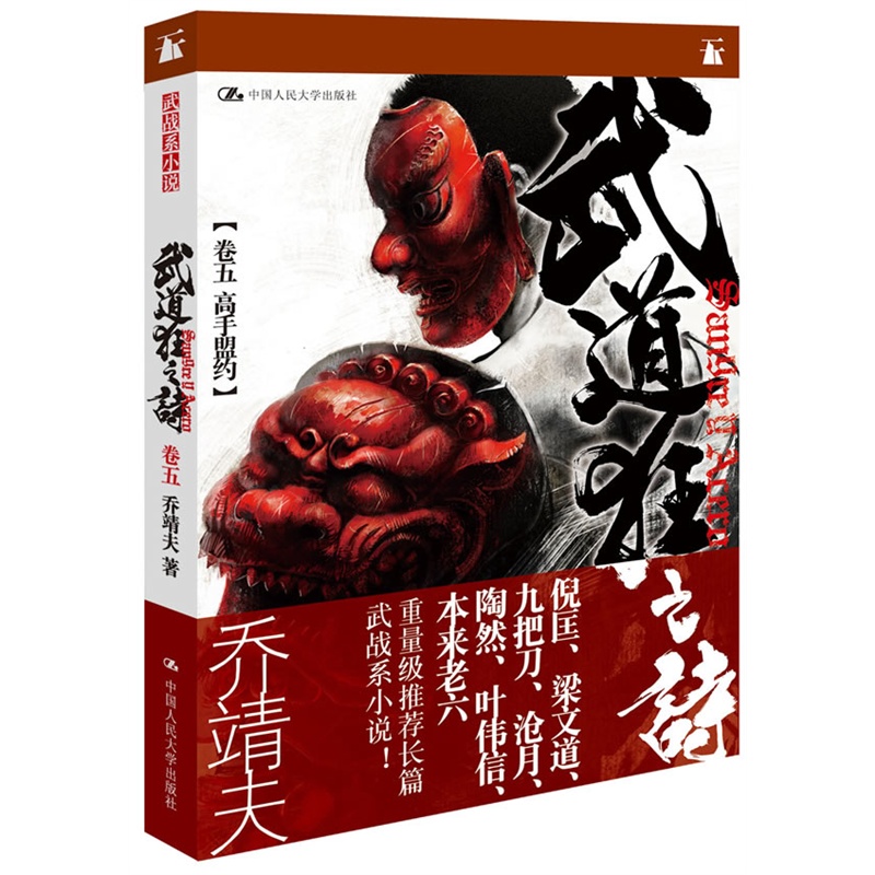 �����֮ʫ05������Լ