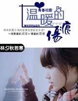 ��ů���˺۷���