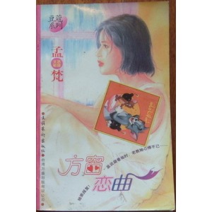 ������������