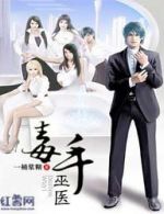 ������ҽ����