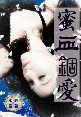 ��Ѫ��������