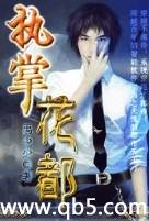 ִ�ƻ�������