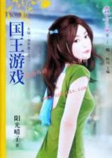 ������Ϸ����