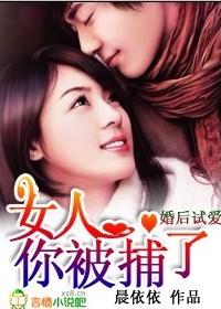 ����԰�:Ů��,�㱻���˷���