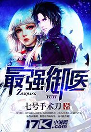 ��ǿ��ҽ����