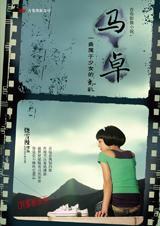 һ��������Ů�����:��׿����