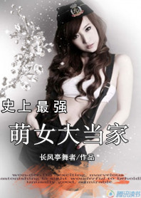 ��Ů�󵱼ҷ���