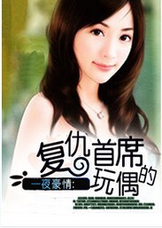 һҹ����:������ϯ����ż����