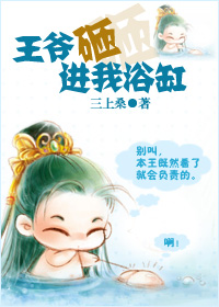 ��ү�ҽ���ԡ�׷���