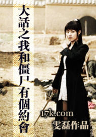 ��֮�Һͽ�ʬ�и�Լ�����