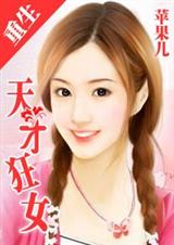 ����һ��ſ�Ů(��)����