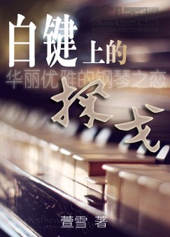 �׼��ϵ�̽�����