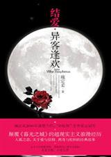 �ᰮ����ͷ껶(������)����