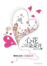 ����Ů����׷����:�Ļ���俪����