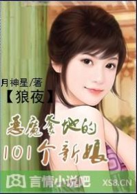 ��ħ���ص�101���������