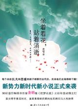 ���ſ���,վ�����ŷ���