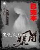 ��ɫ��ʹ�ĺŽǷ���