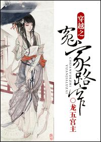 ��Խ֮ԩ��·խ����