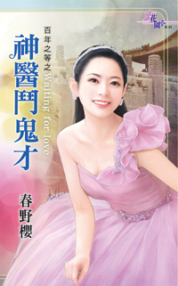 ��ҽ������(����֮��֮��)