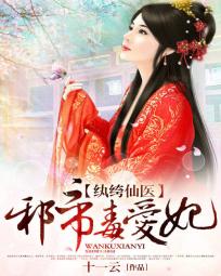 �����ҽ:а�۶�����