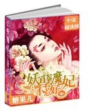 ����ħ��������